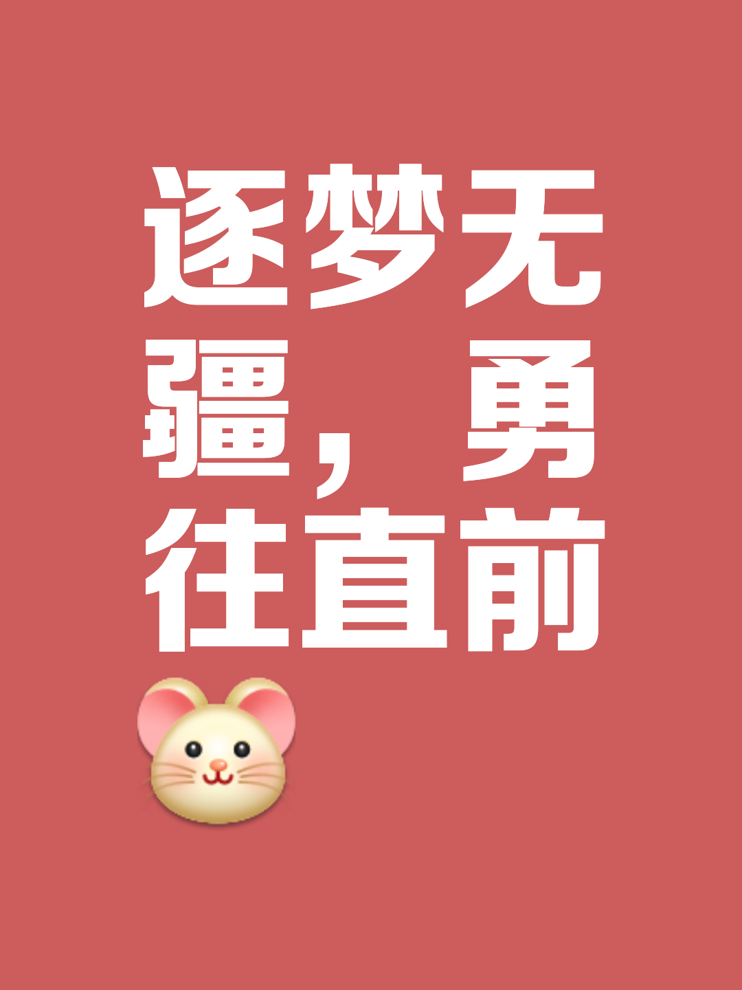 开云体育在线-关于稳扎稳打取得胜利，荣誉之路任重而道远的信息