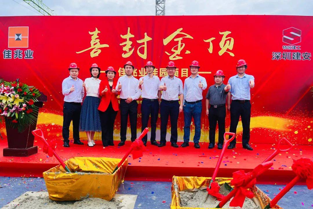 深圳佳兆业憾失胜机，客场告负遭遇连败的简单介绍