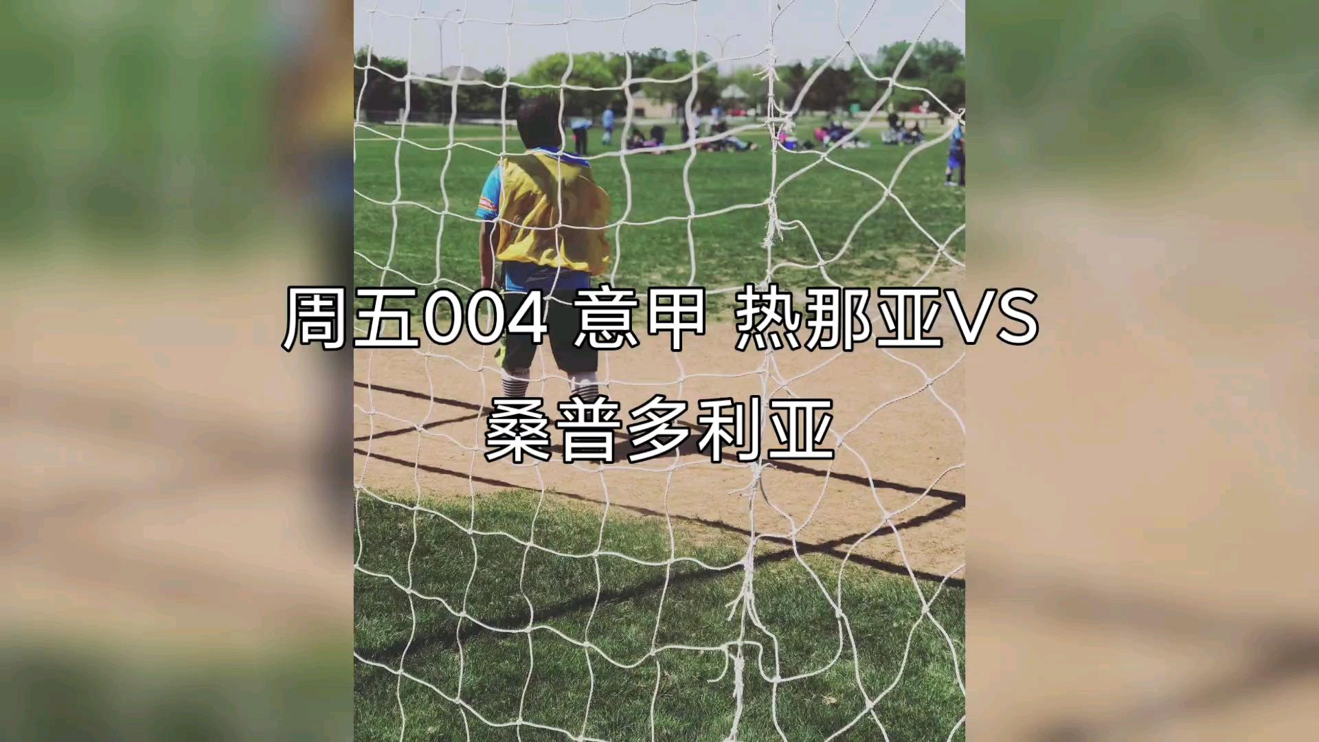 开云体育APP下载-关于热那亚取得胜利，振奋士气备战下轮的信息