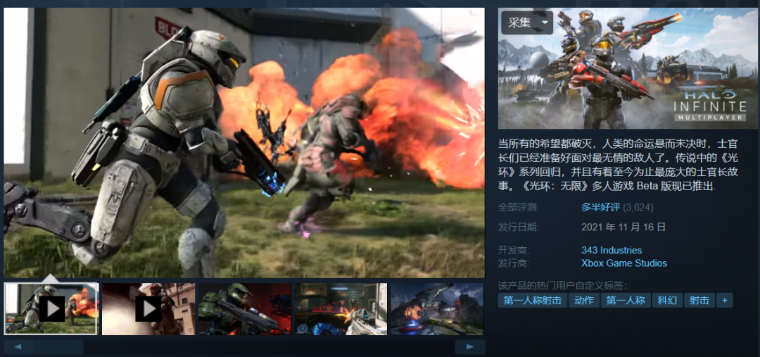无情荒野领队侥幸得分证明巨星光环