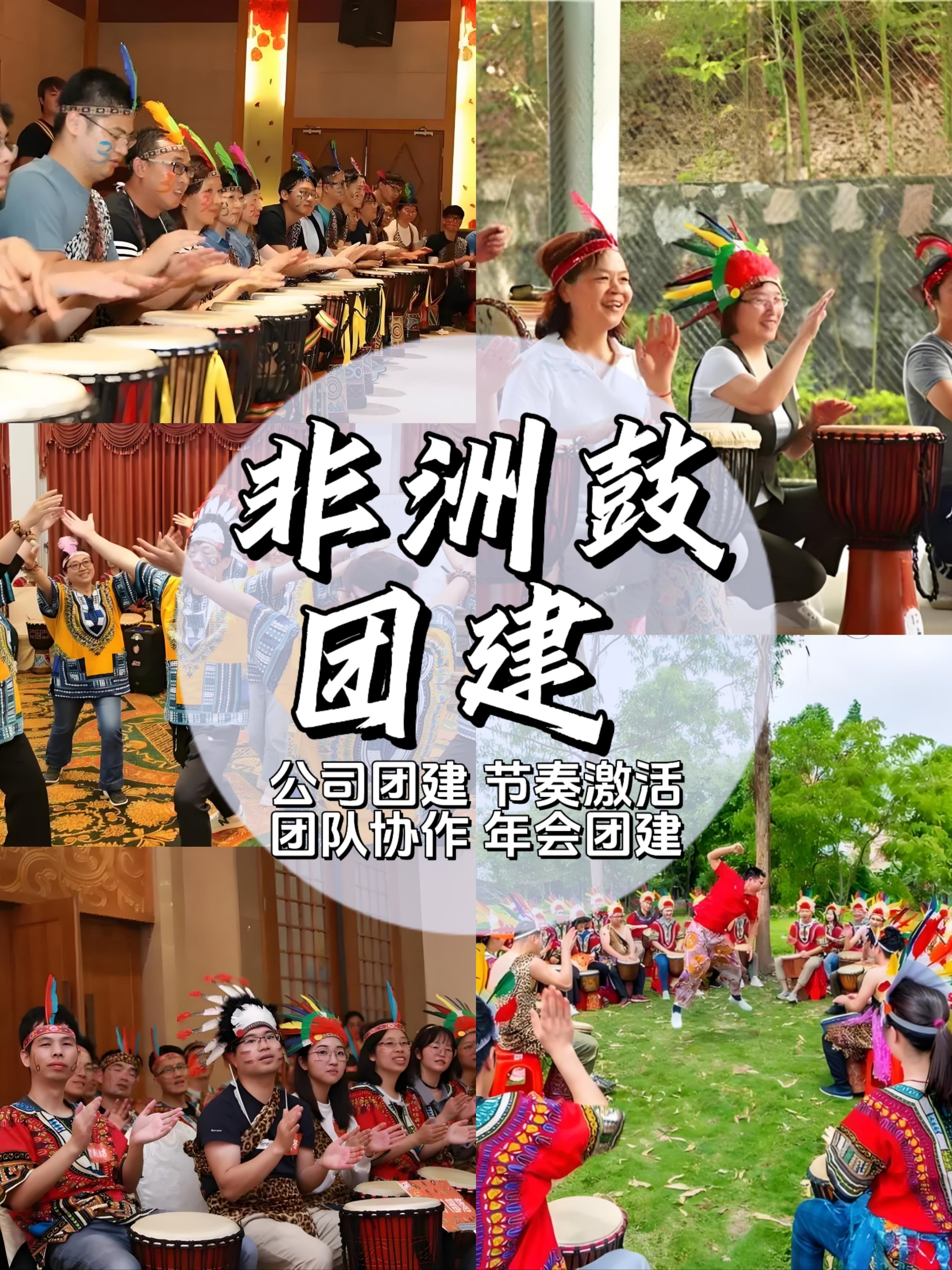 精彩瞬间，感受激情奔放！
