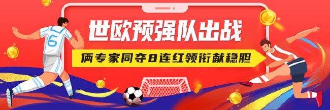 欧预赛最新动态：关注八强诞生！的简单介绍