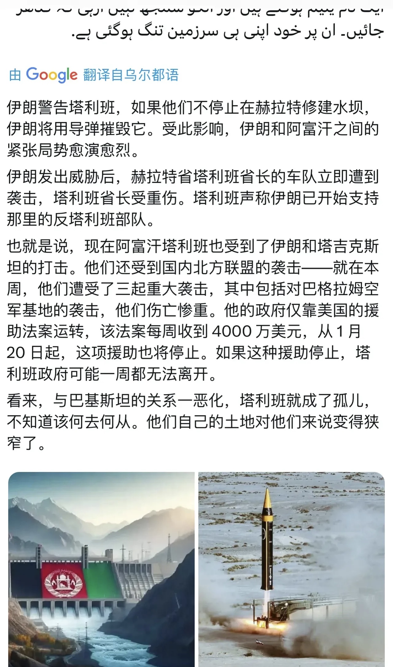 关于赫塔菲主场作战，遭遇难以逾越的壁垒的信息