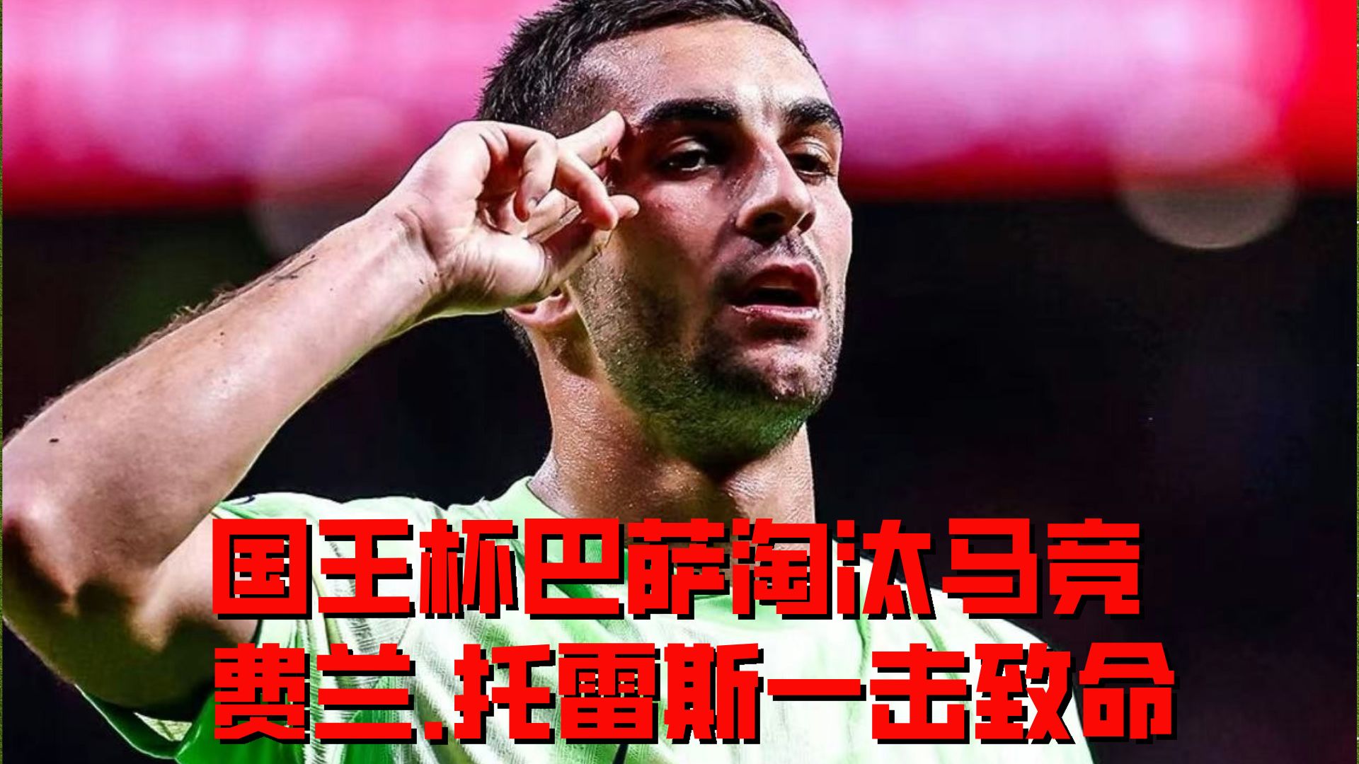 西班牙选手再次登上领奖台，实力不可小觑