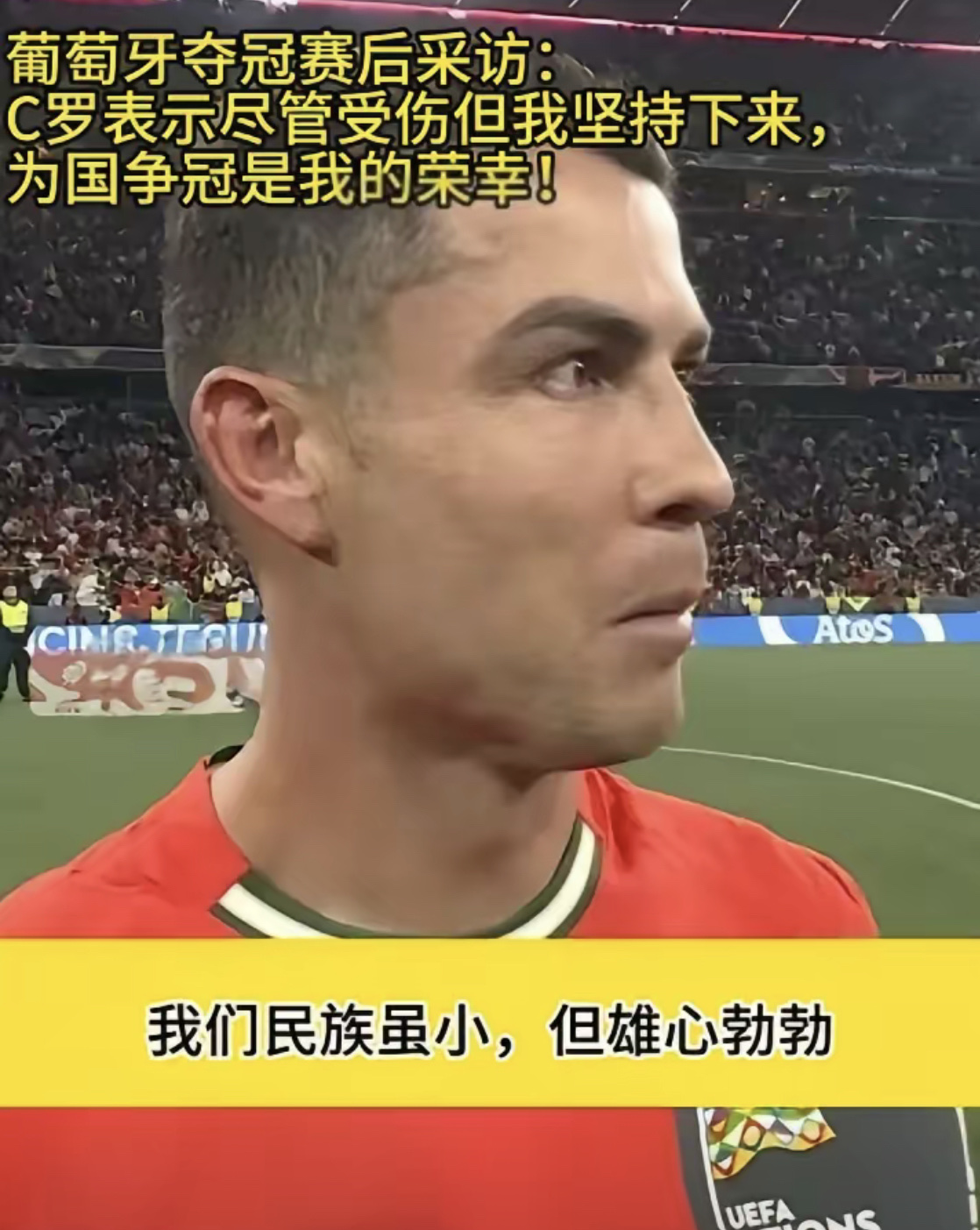开云体育入口-时隔多年再次晋级半决赛，球队雄心勃勃的简单介绍