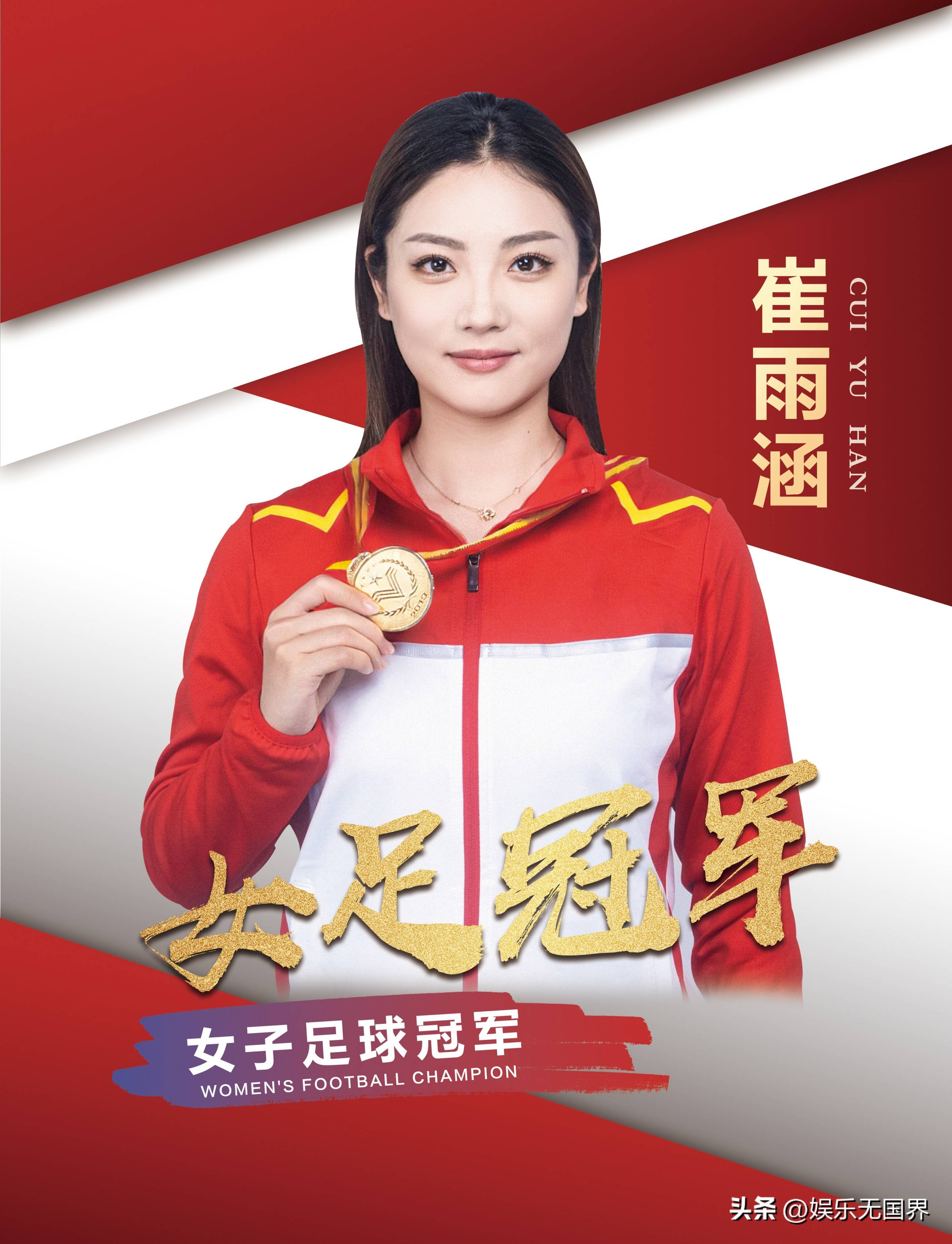 开云体育入口-关于中国女足实力出众，备战奥运稳步前行的信息