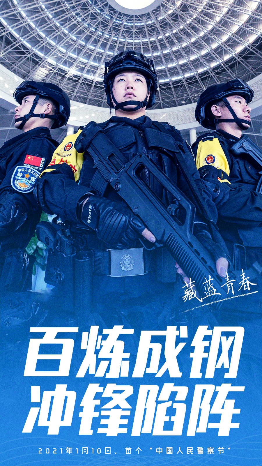 开云体育官方网站-关于冲锋陷阵空前壮丽，晋级半决赛业已成常态的信息