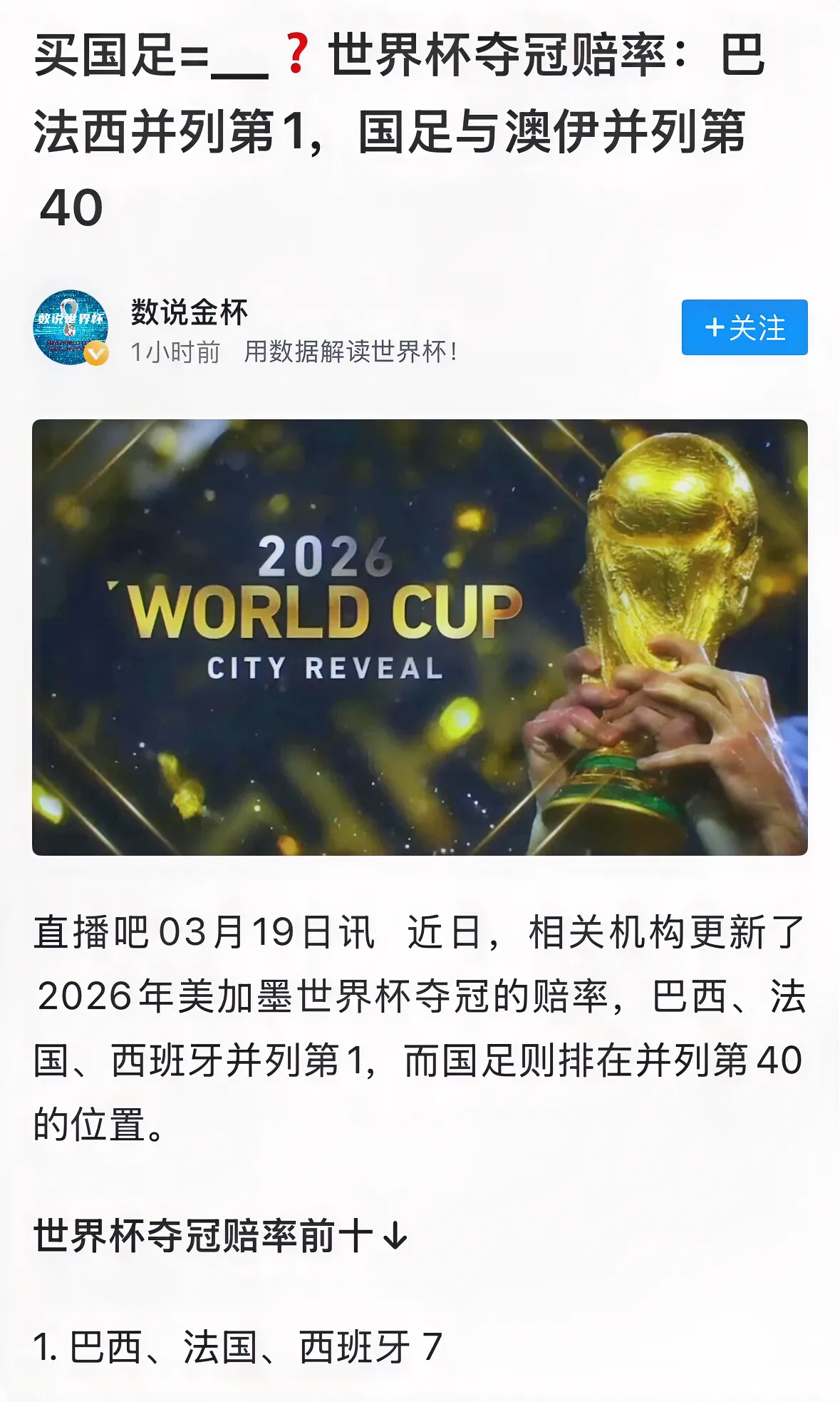 包含巴西球队表现出色,稳固晋级形势的词条 包含巴西球队表现出色,稳固晋级形势的词条