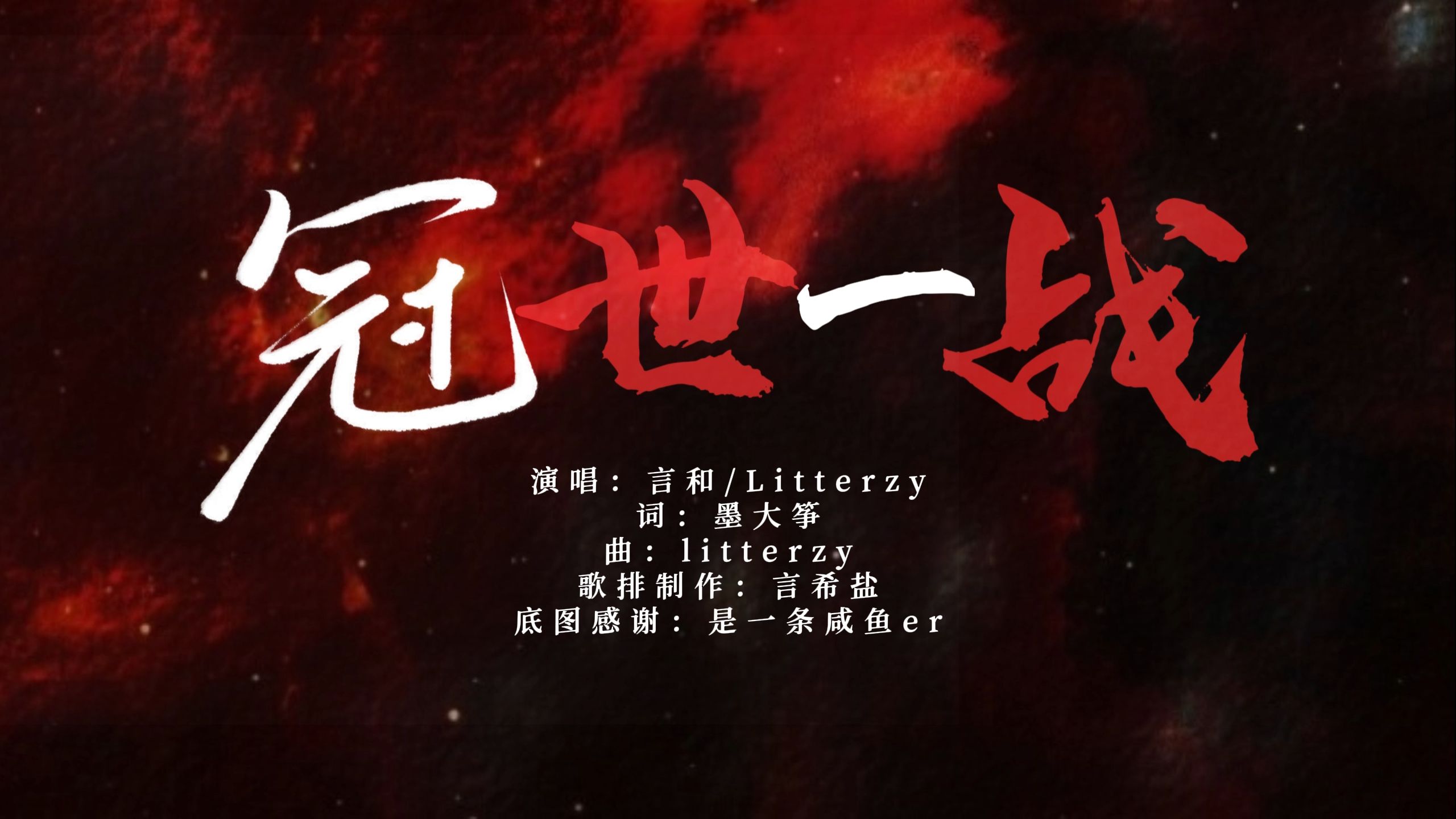 开云体育-热血战斗即将打响，谁才能笑到最后