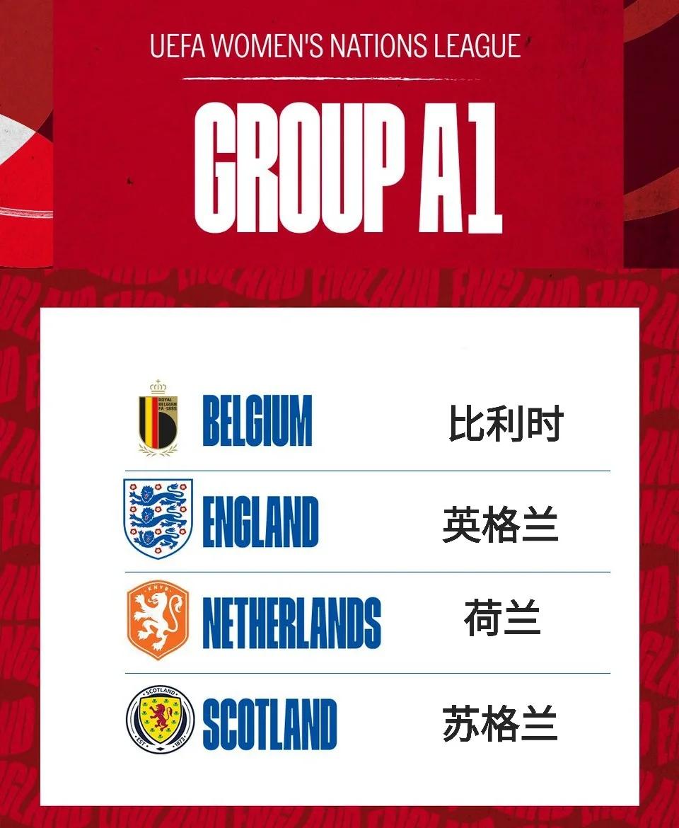 英格兰战胜法国,闯入欧国联决赛的简单介绍 英格兰战胜法国,闯入欧国联决赛的简单介绍