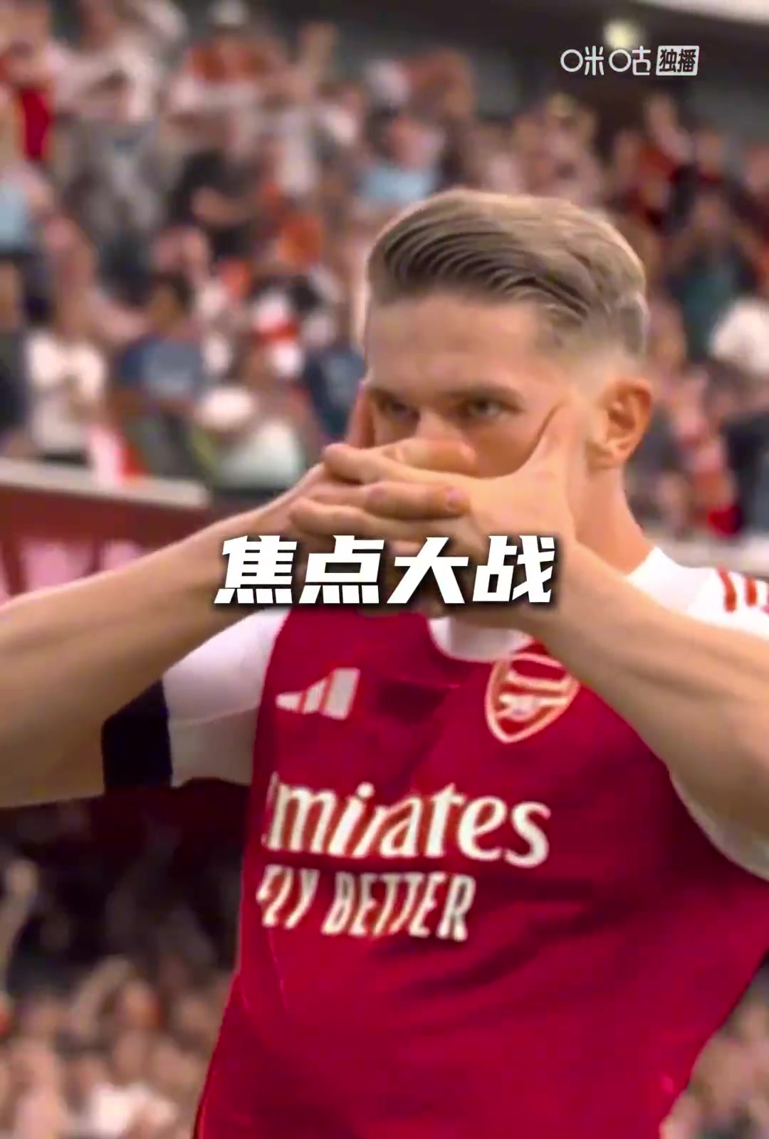 开云下载-包含利物浦迎战阿森纳，谁能脱颖而出？的词条