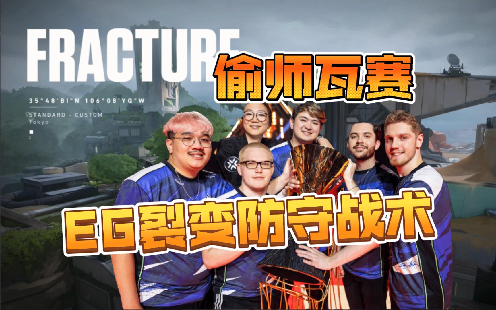 开云体育入口-TSM绝杀DFM，Scout极限生还后反打峡谷大战四强赛，让粉丝疯狂欢呼的简单介绍