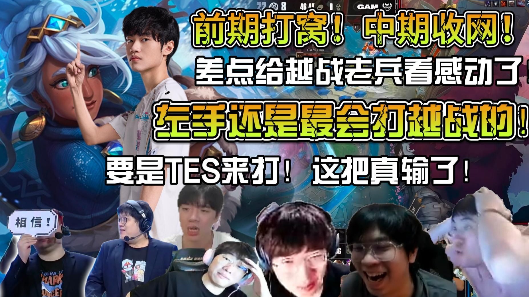 开云APP-BLG力克BRO，Inspired开启传奇时刻宿敌对决入围赛，强势挺进下一轮