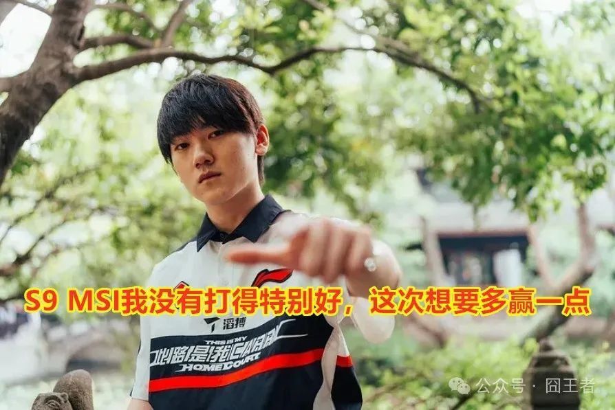 开云体育APP下载-包含PSG鏖战FNC，369单局斩获MVP峡谷大战半决赛，强势挺进下一轮的词条