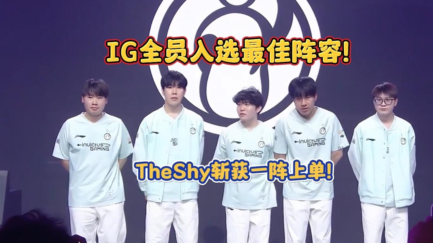 IG绝杀KT,Perkz单局斩获MVP顶尖较量四强赛,留下经典瞬间 IG绝杀KT,Perkz单局斩获MVP顶尖较量四强赛,留下经典瞬间