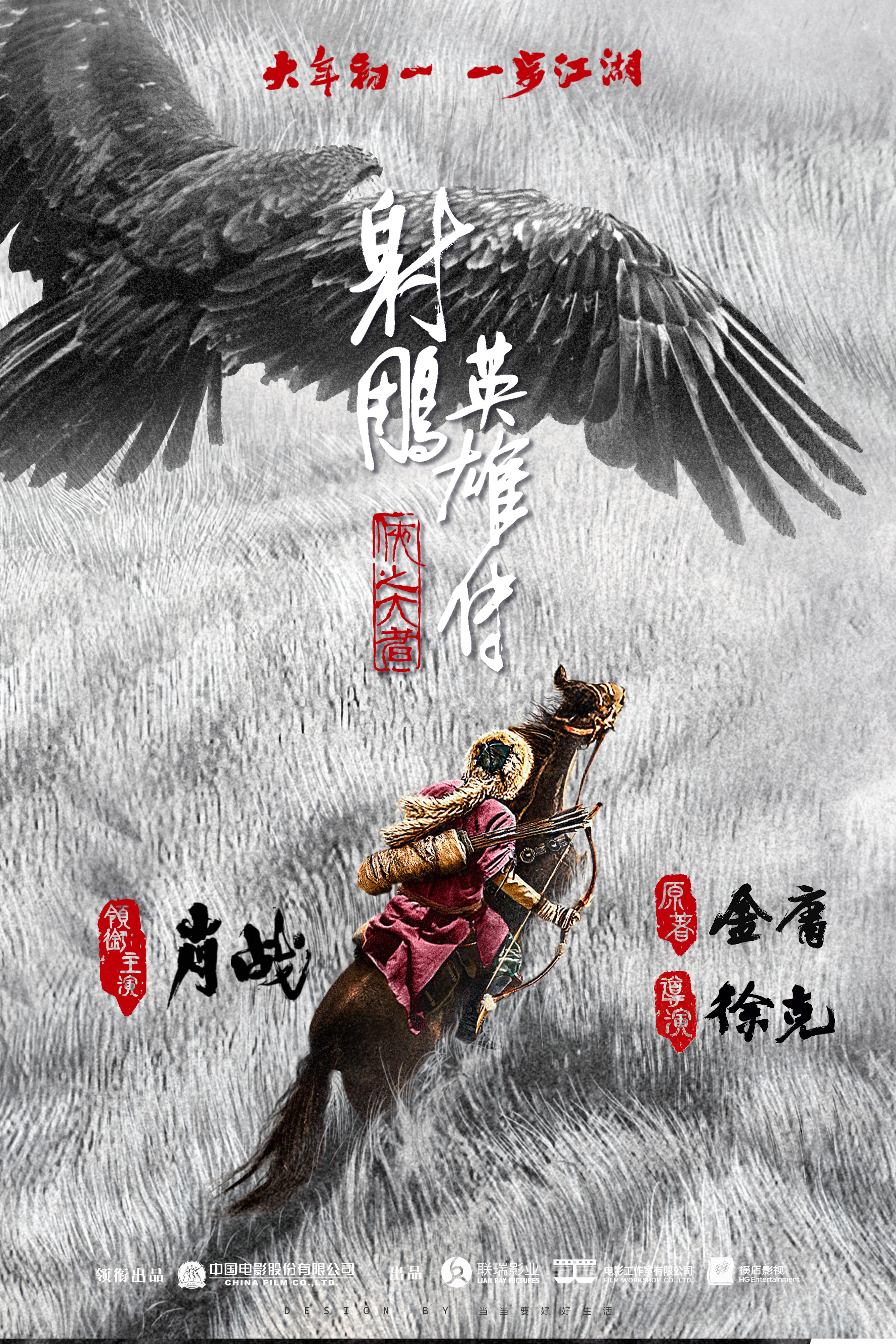 精英叱咤赛场,铸就辉煌盛世 精英叱咤赛场,铸就辉煌盛世