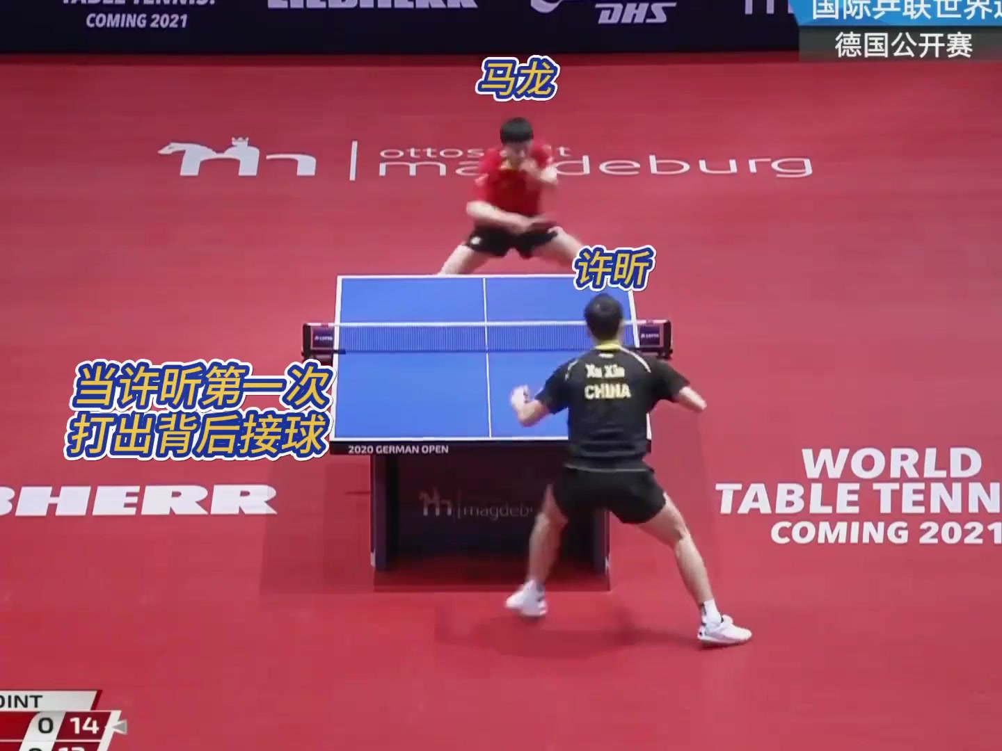 开云体育下载-奥地利队轻取德国队，许昕刷新纪录